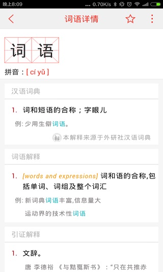 截图5